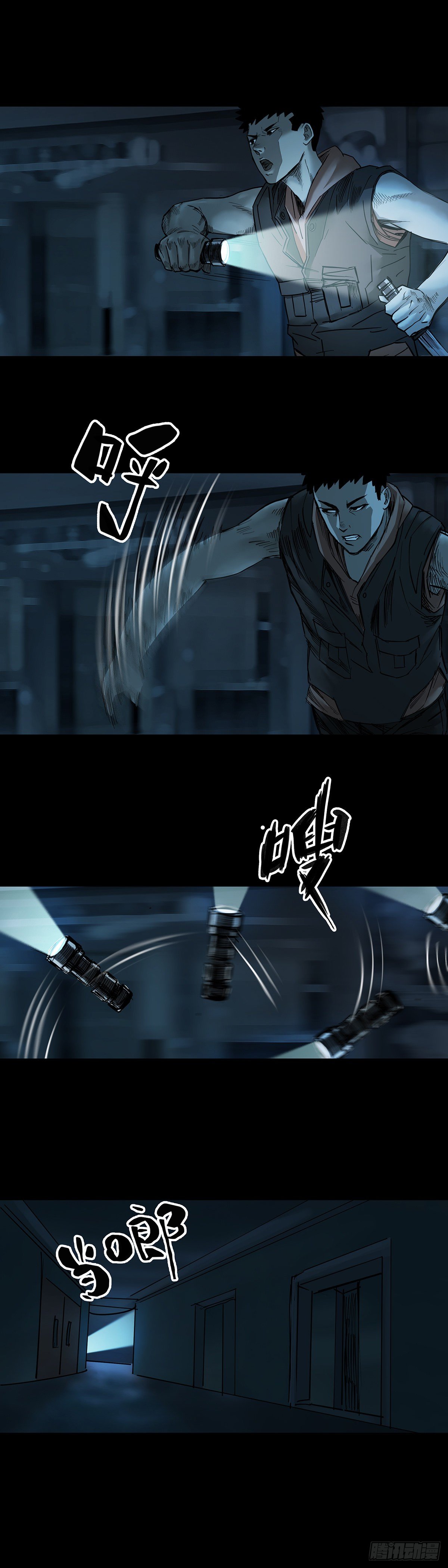 第44话10
