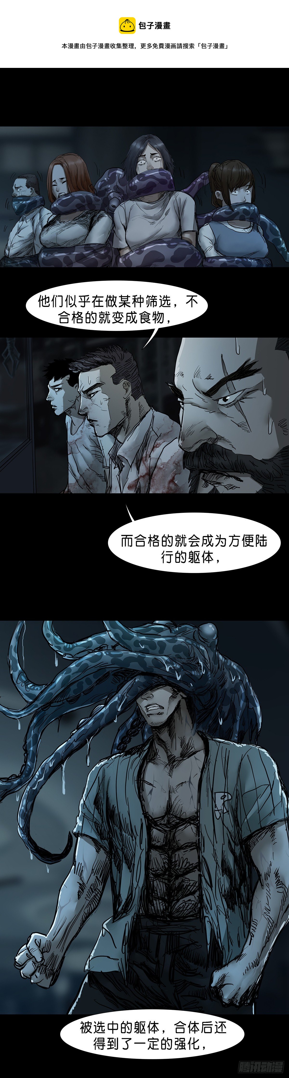第40话0
