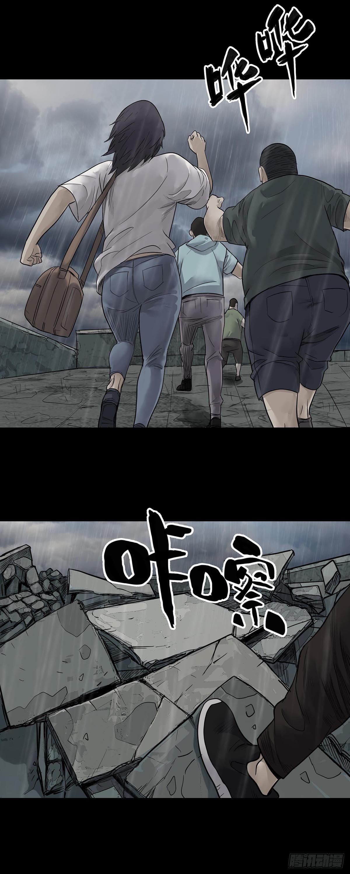 第16话8