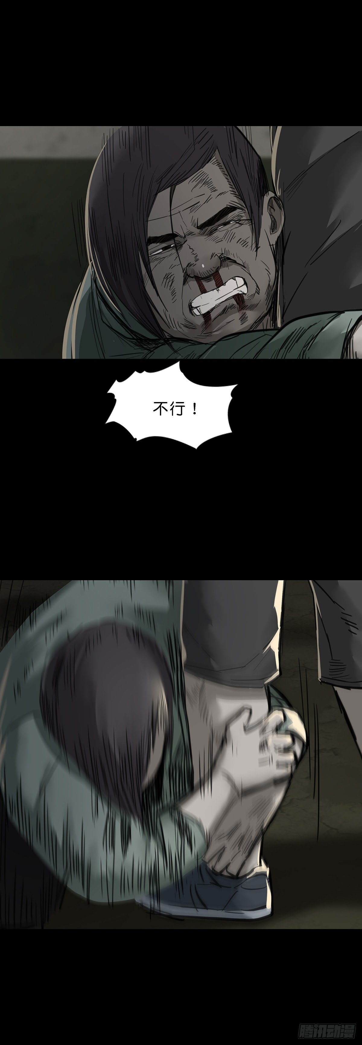 第93话9