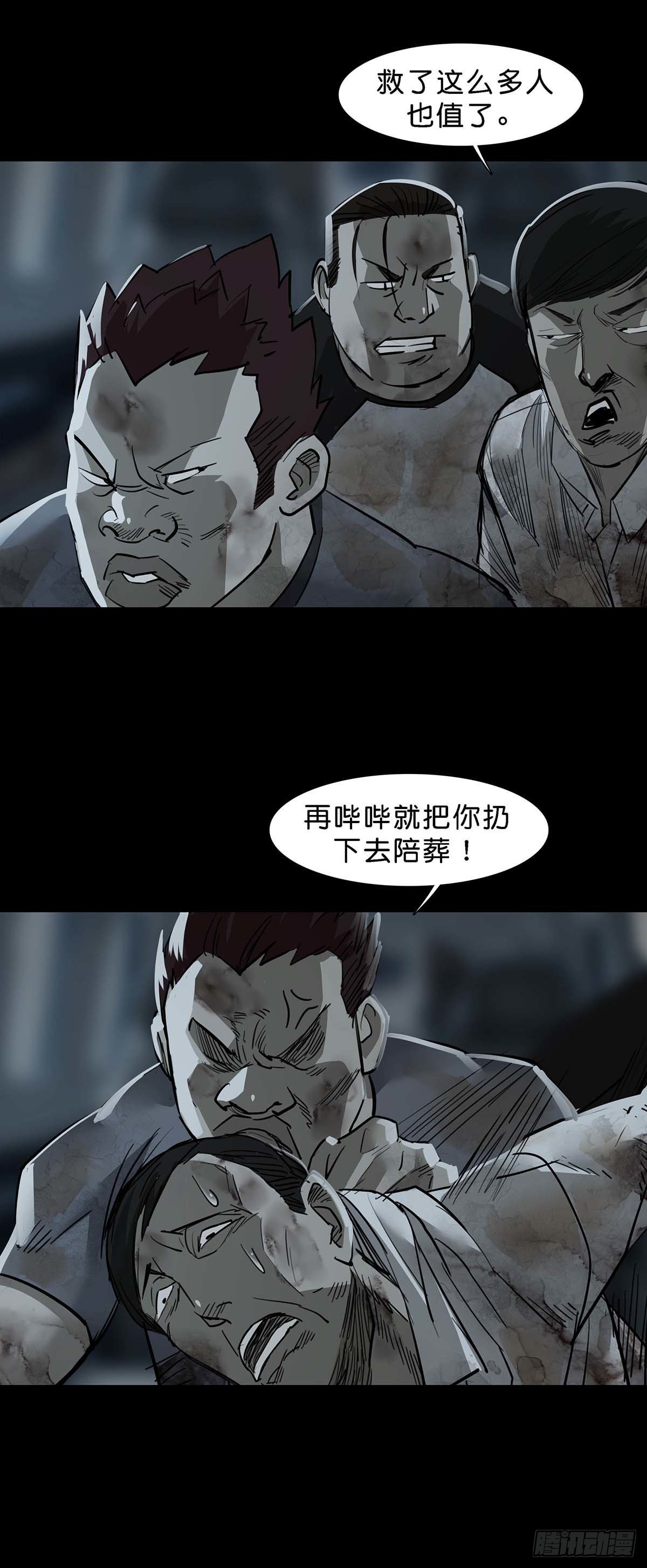第135话7