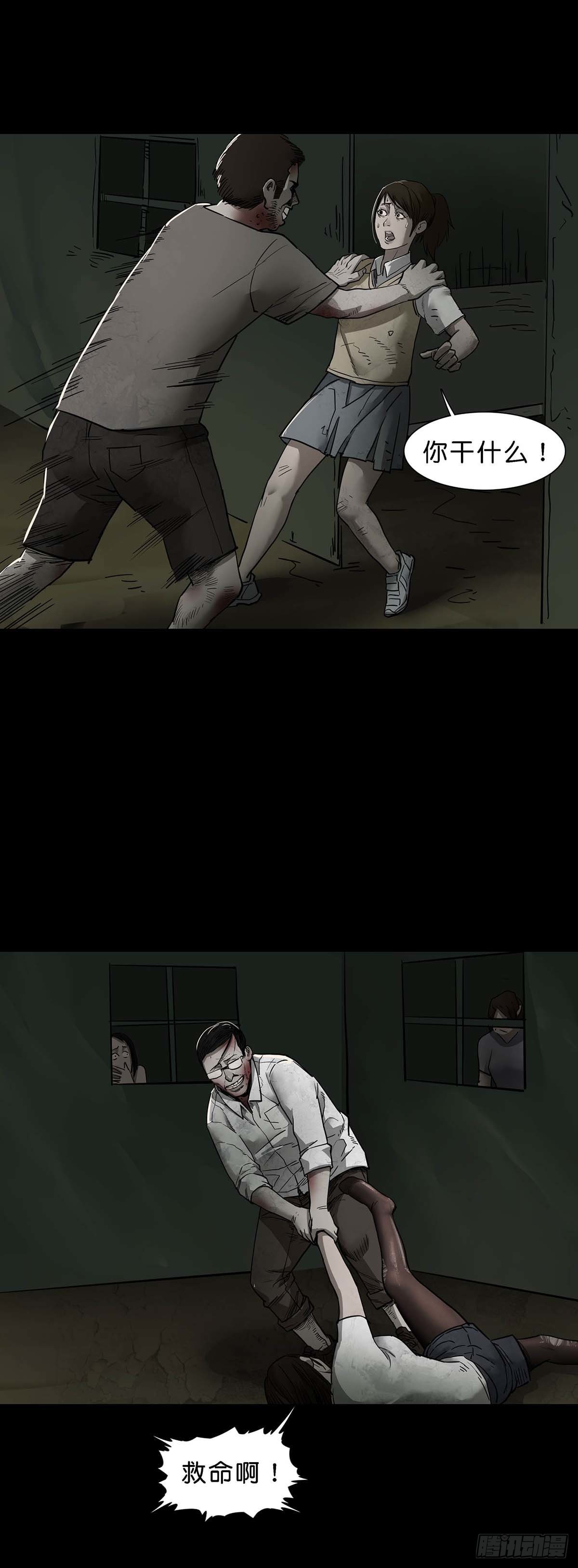 第103话12
