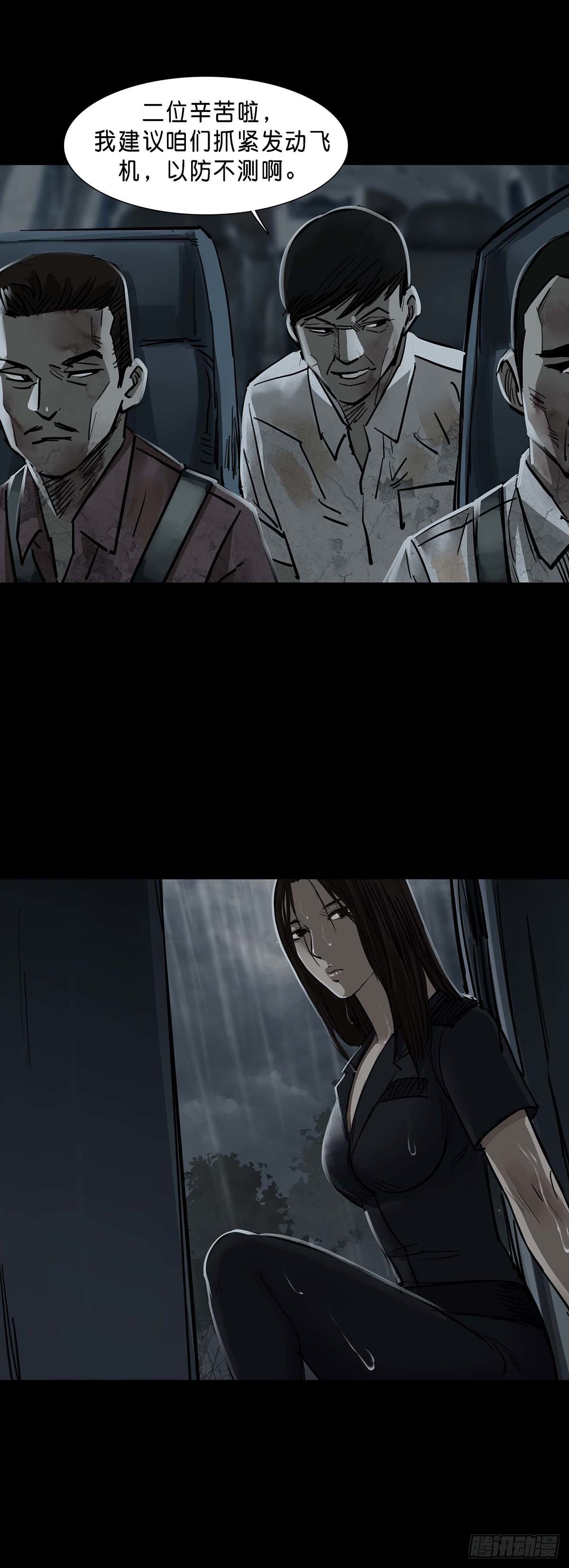 第134话5