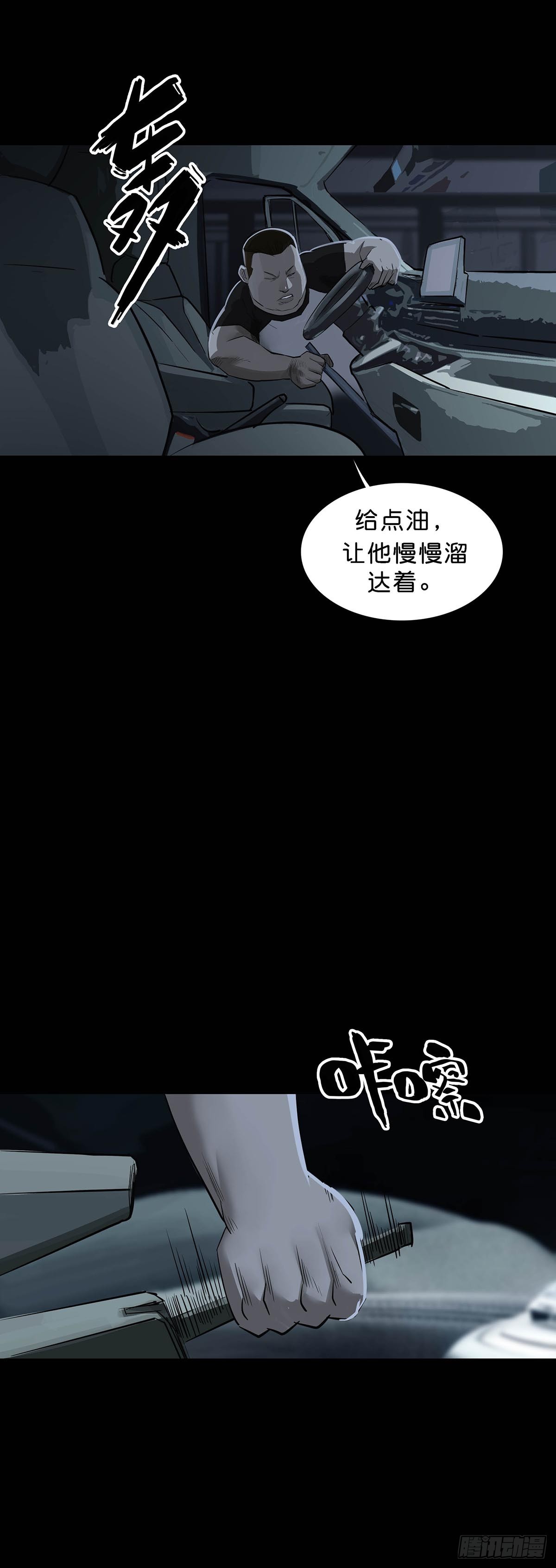 第157话13