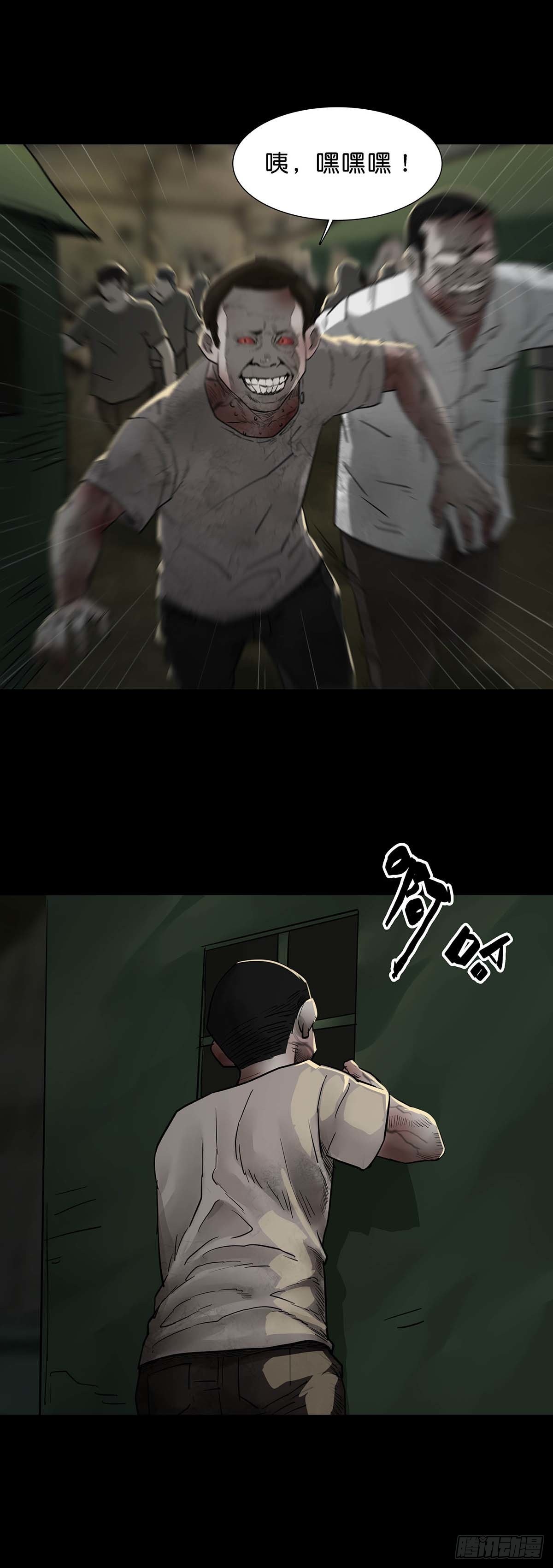第103话10