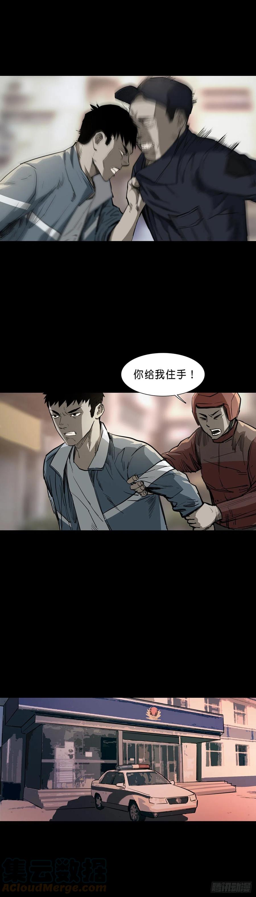 第82话6