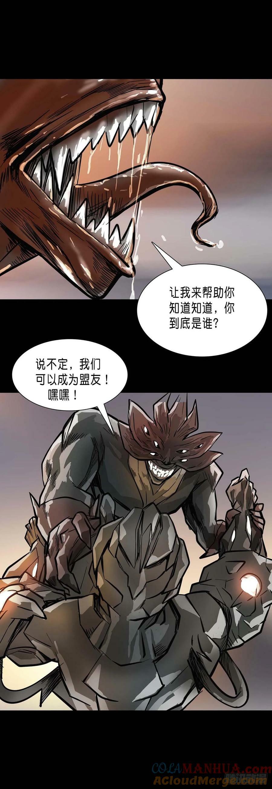 第180话9