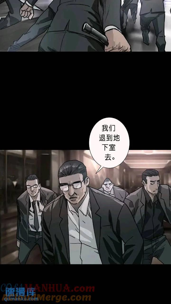 第200话8