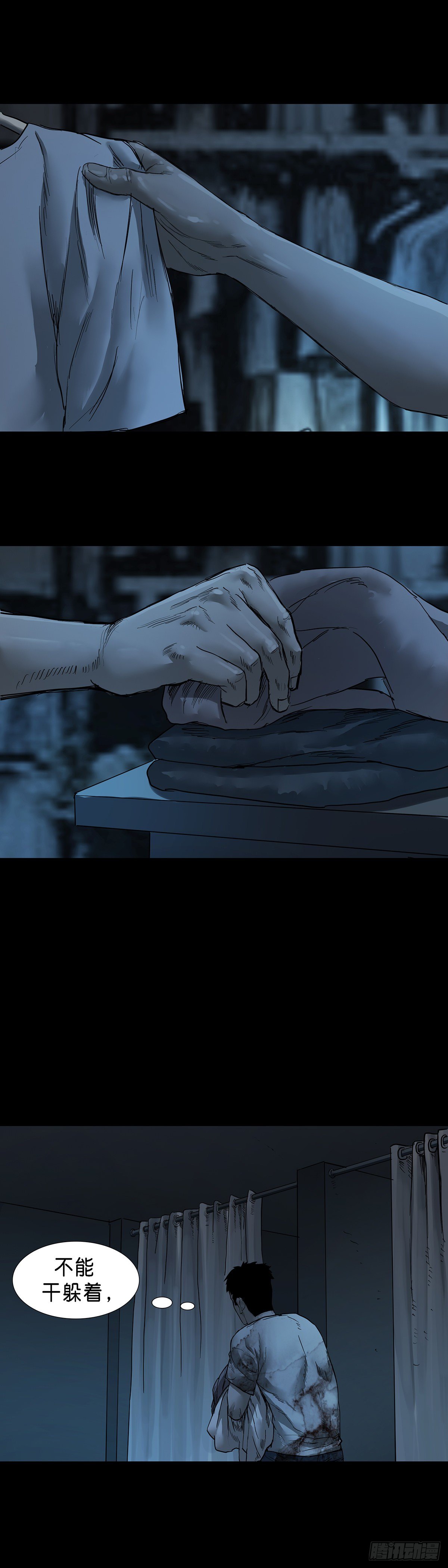 第41话3