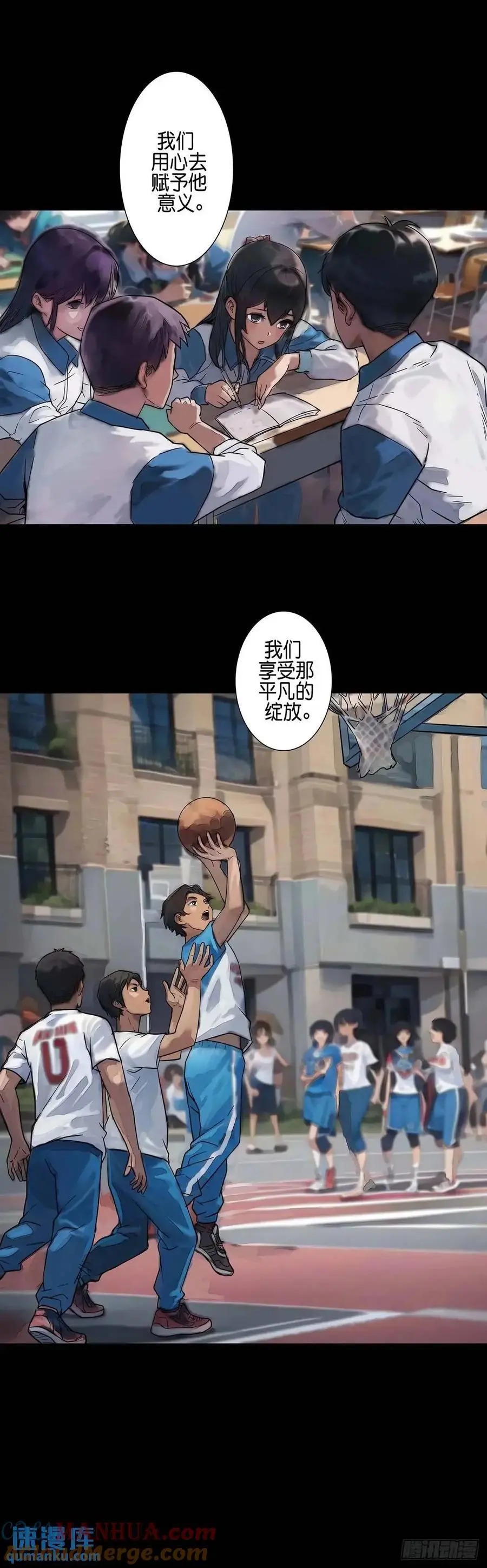 第212话8