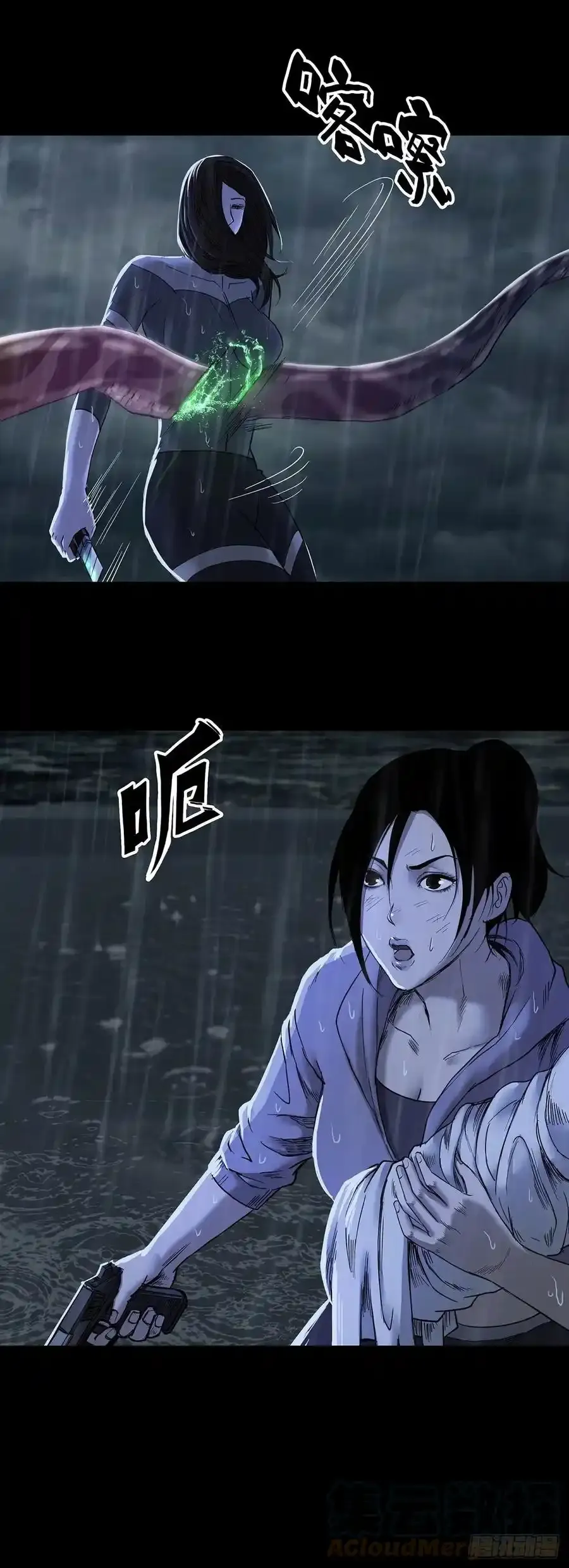 第55话14