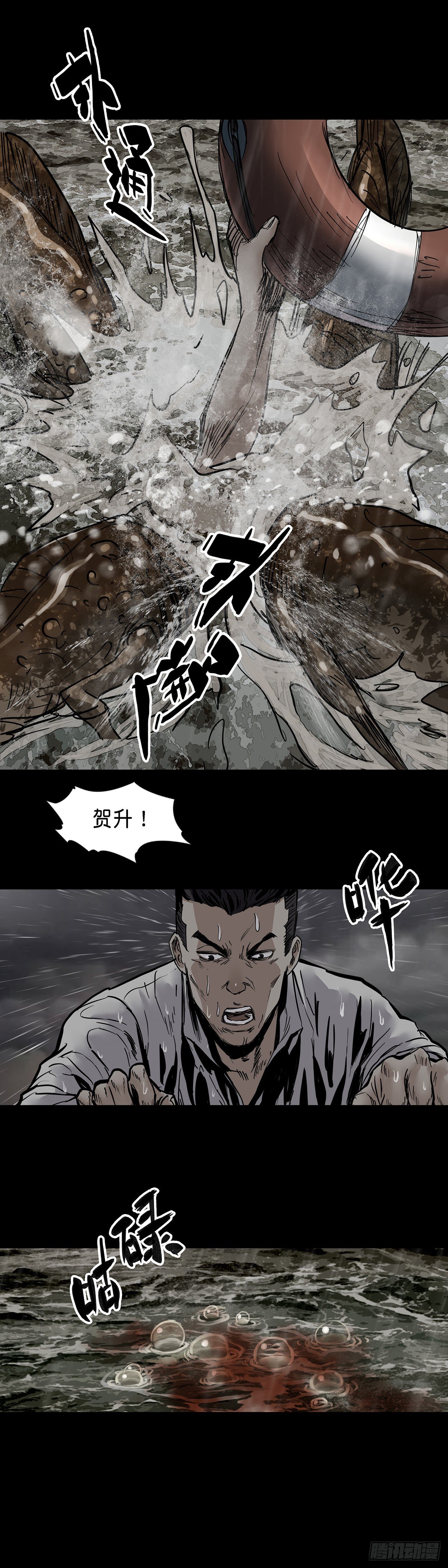第35话11
