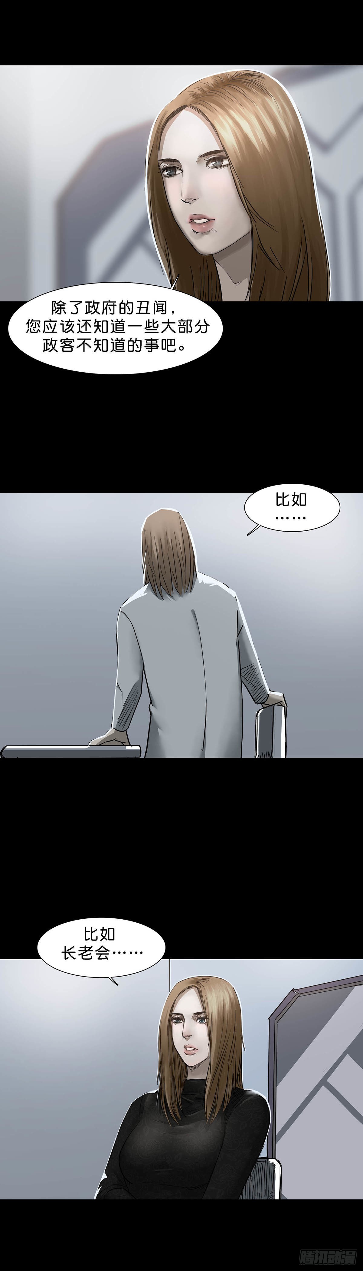 第118话8