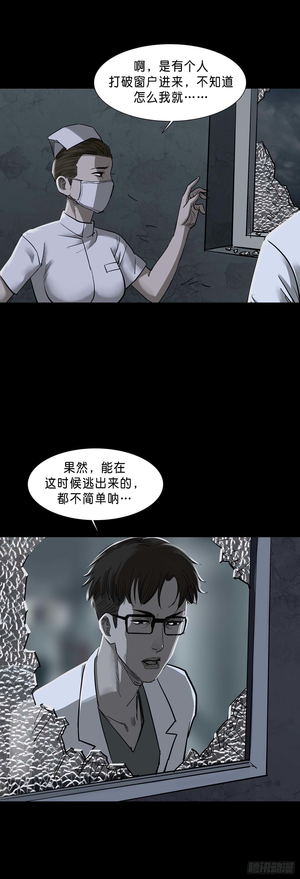 第145话7