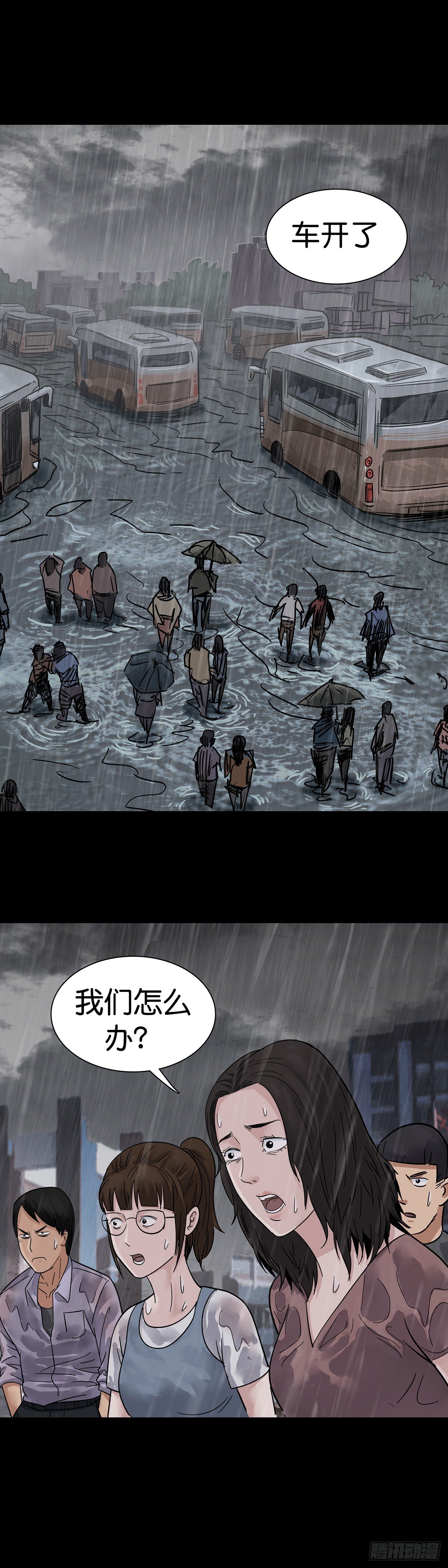 第4话19