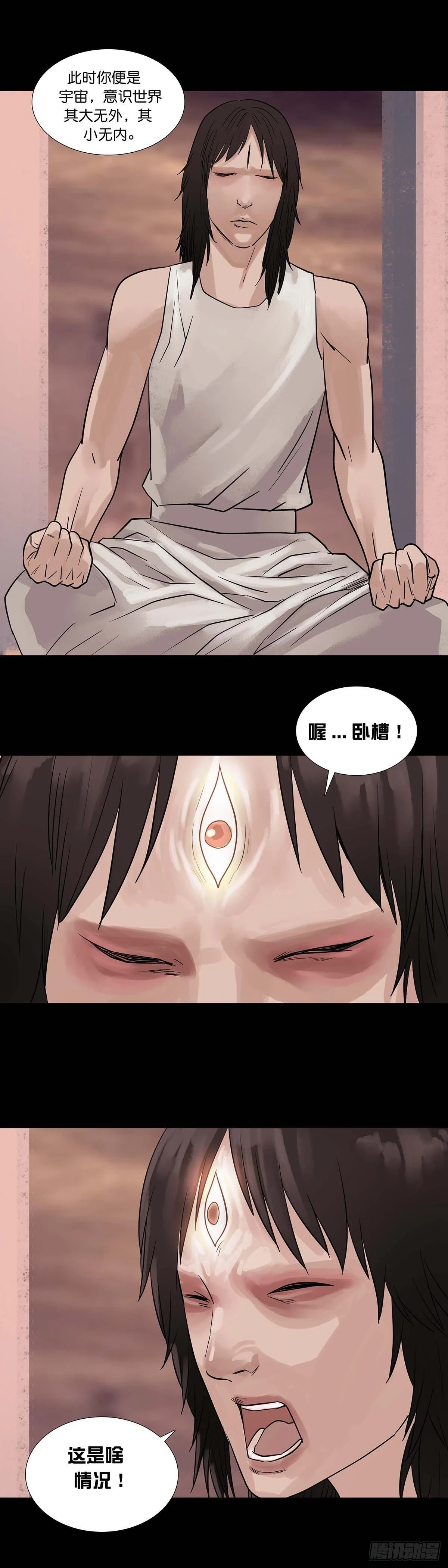 第170话1