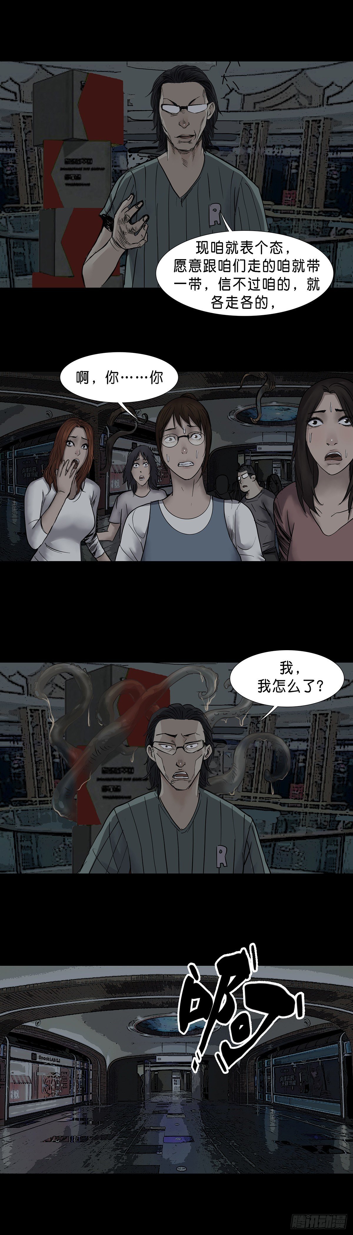 第37话1
