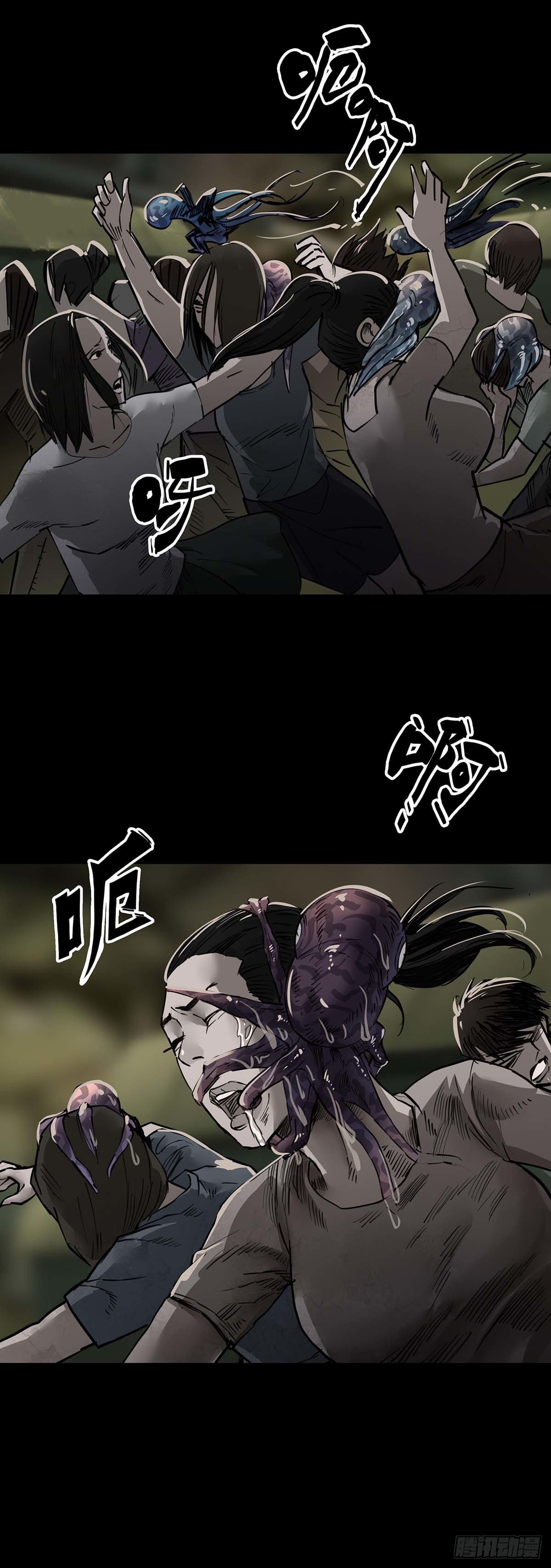 第114话7