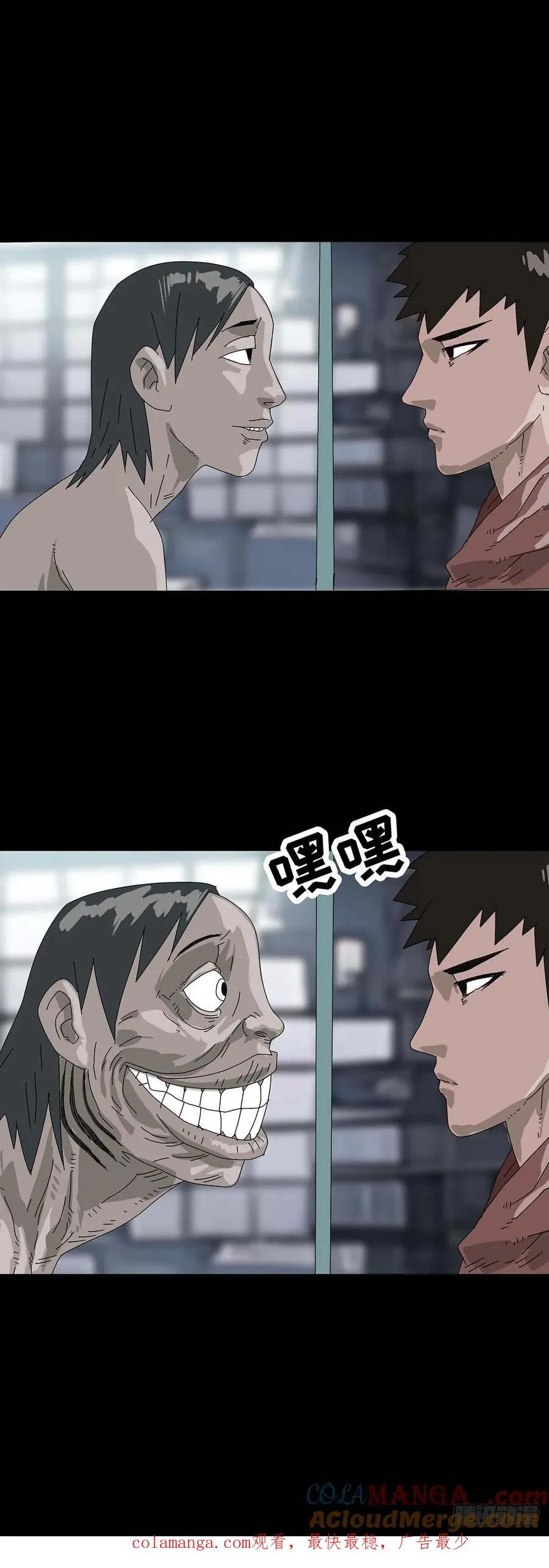 第219话12