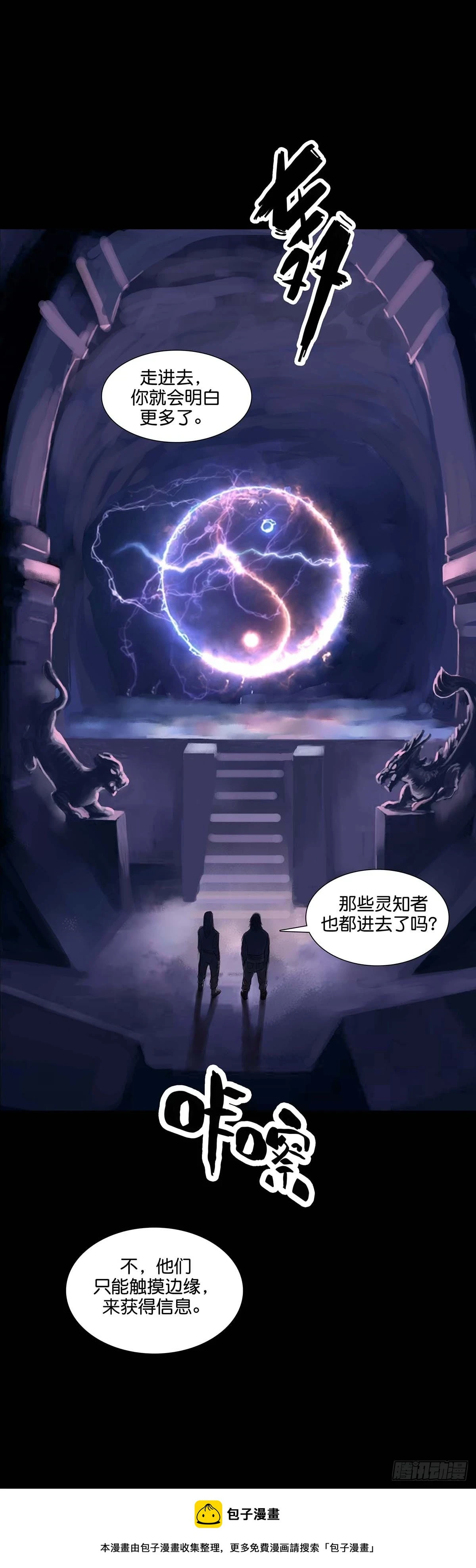 第168话9