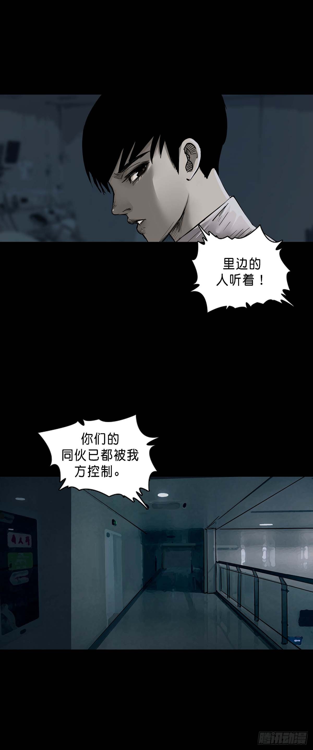第149话8