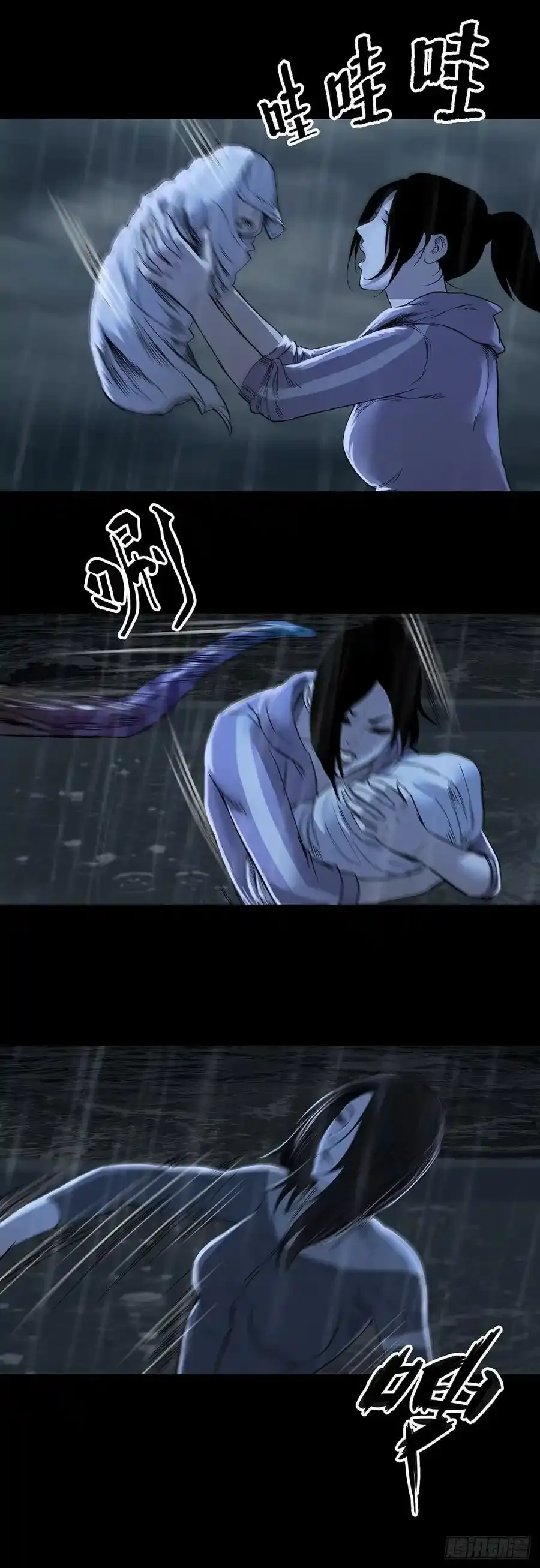 第55话13