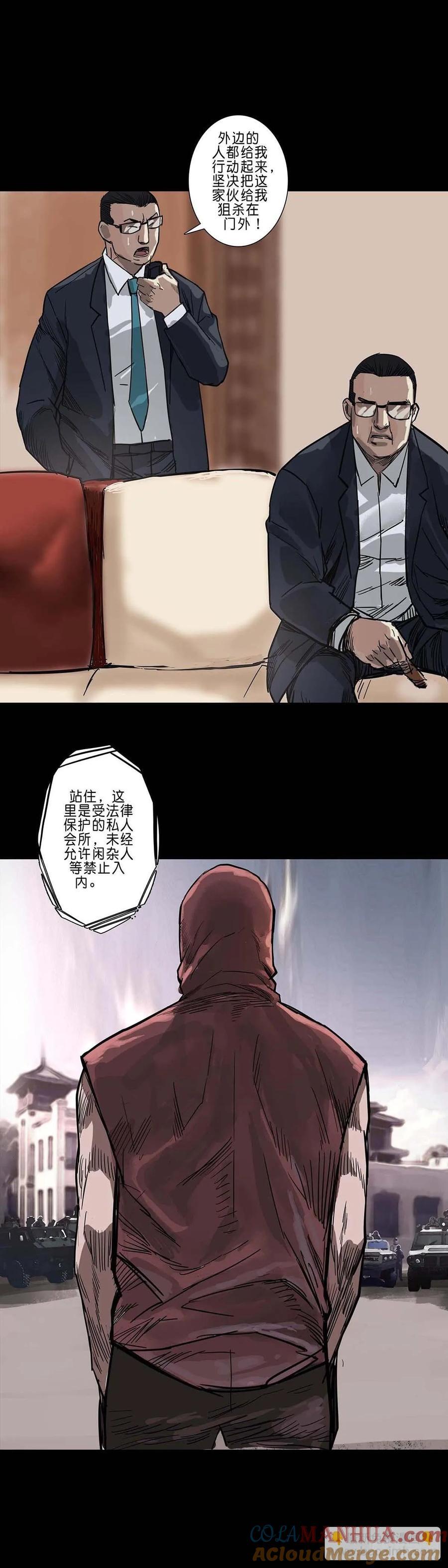 第199话1