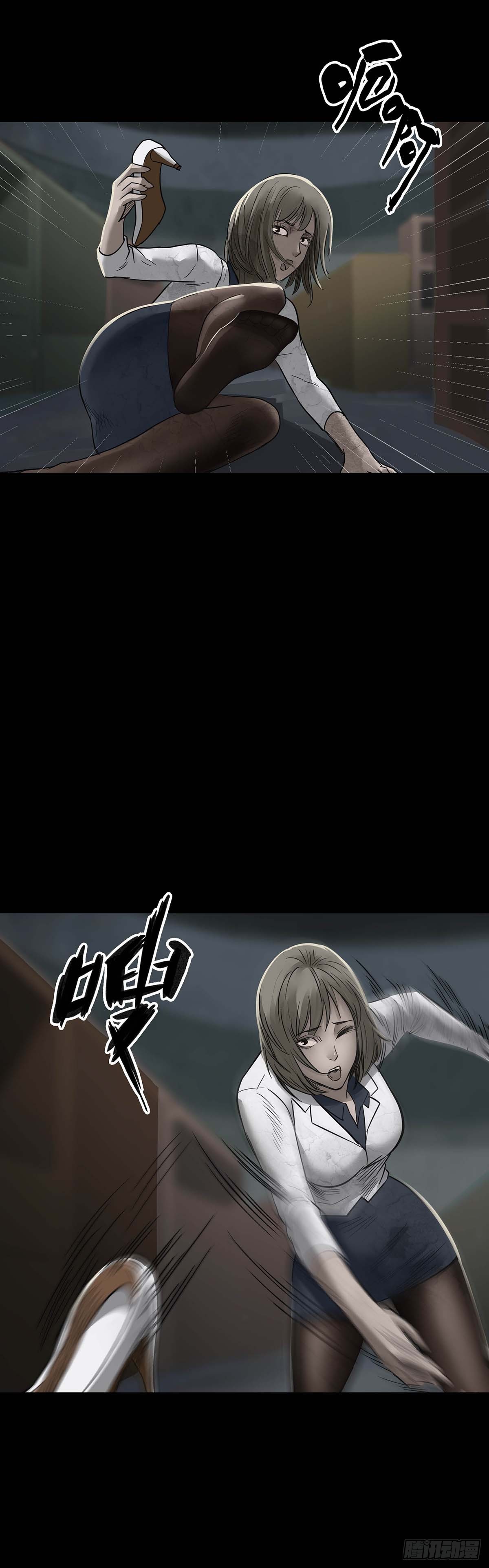 第154话8