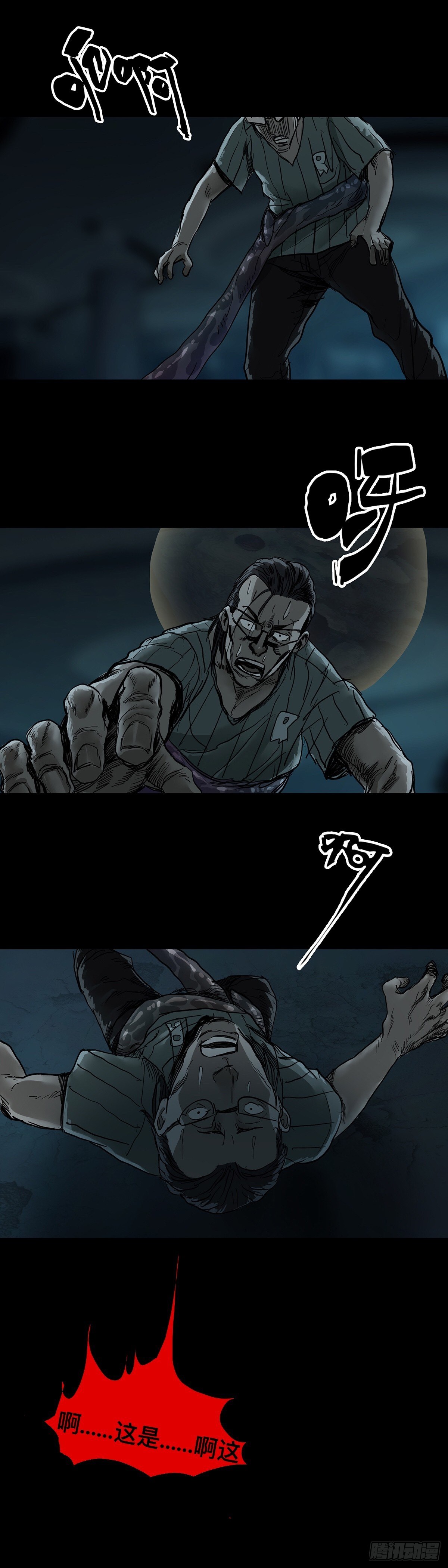 第39话8