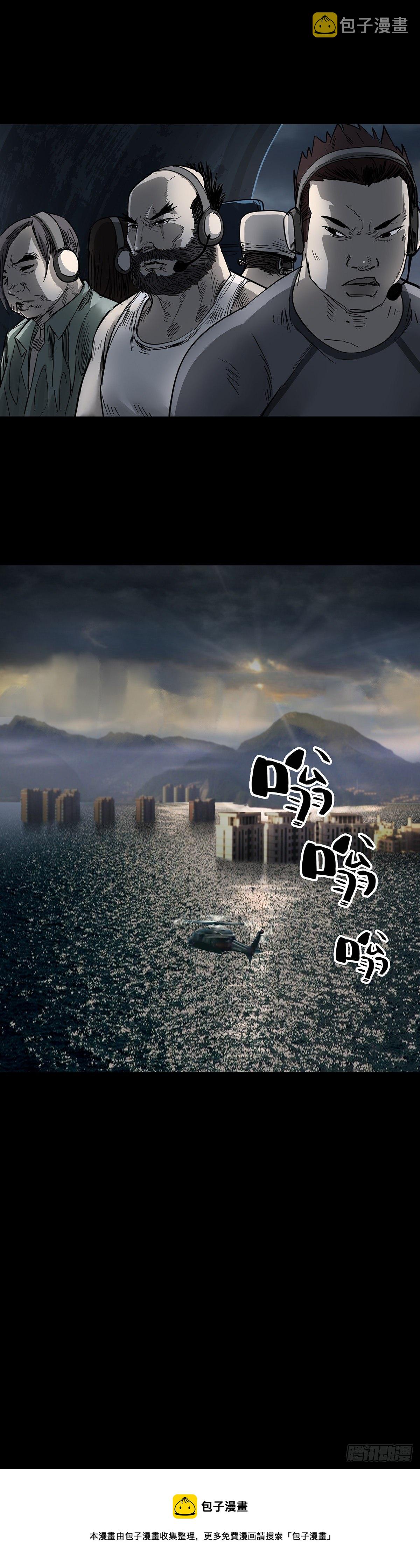 第57话11
