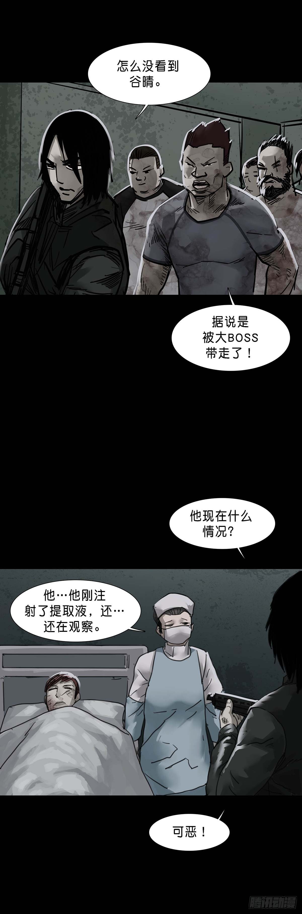 第151话15
