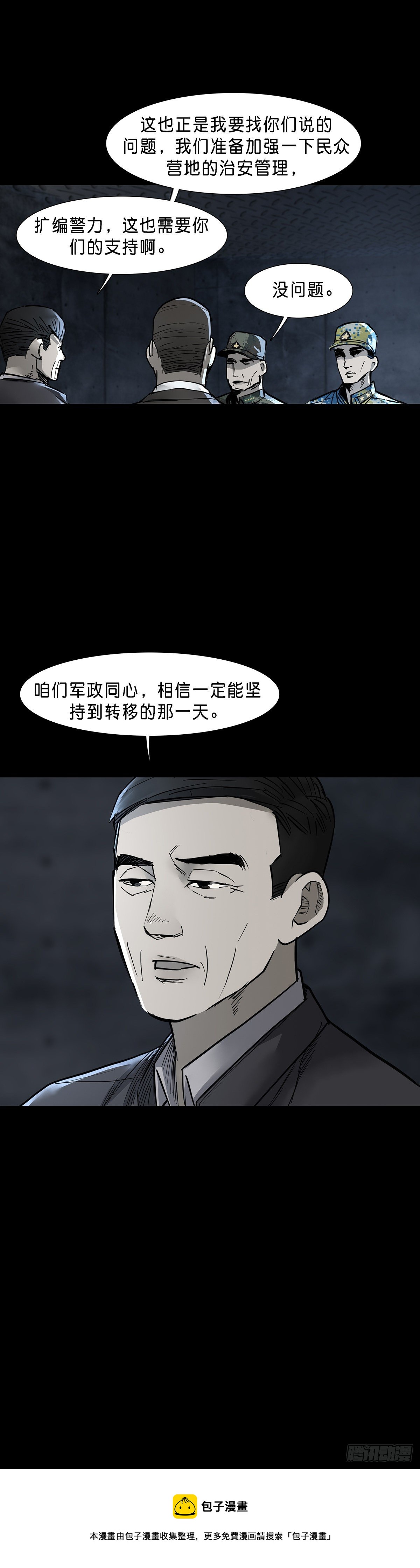 第65话14