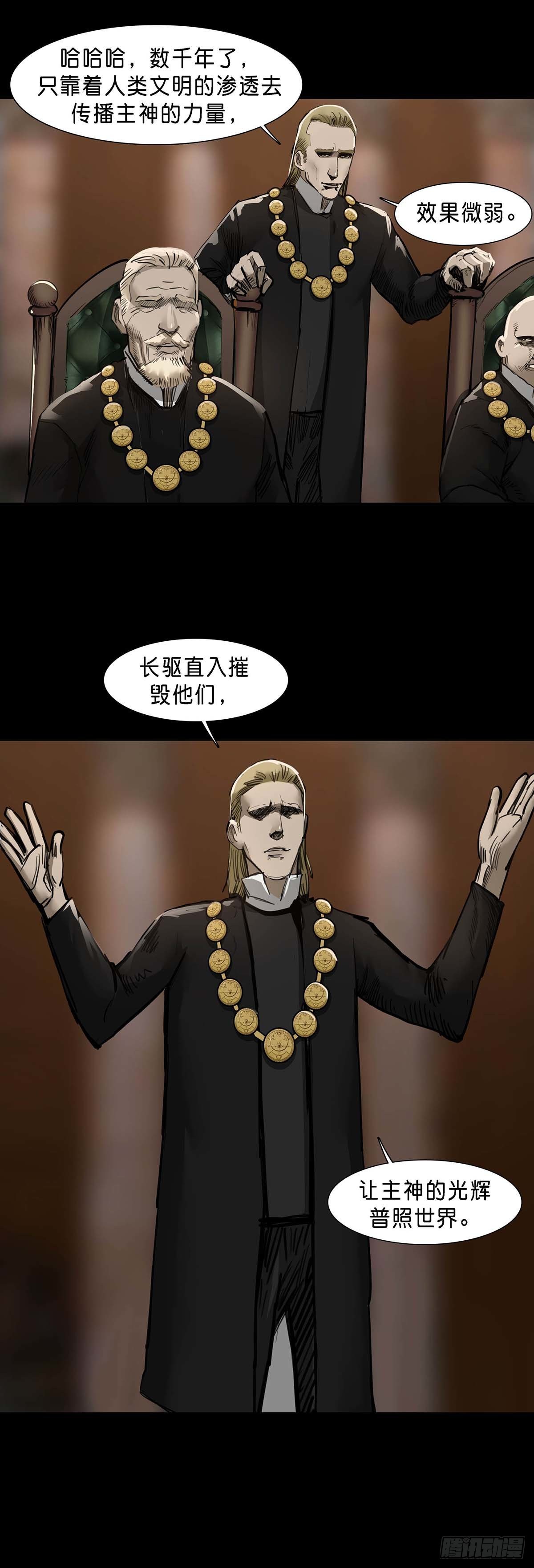 第126话8