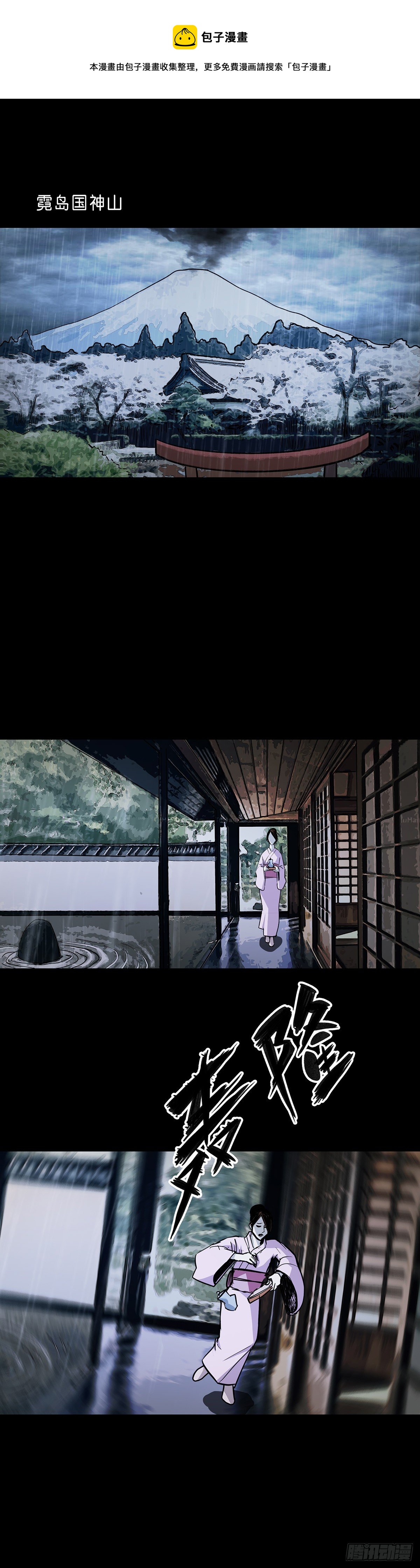 第76话0