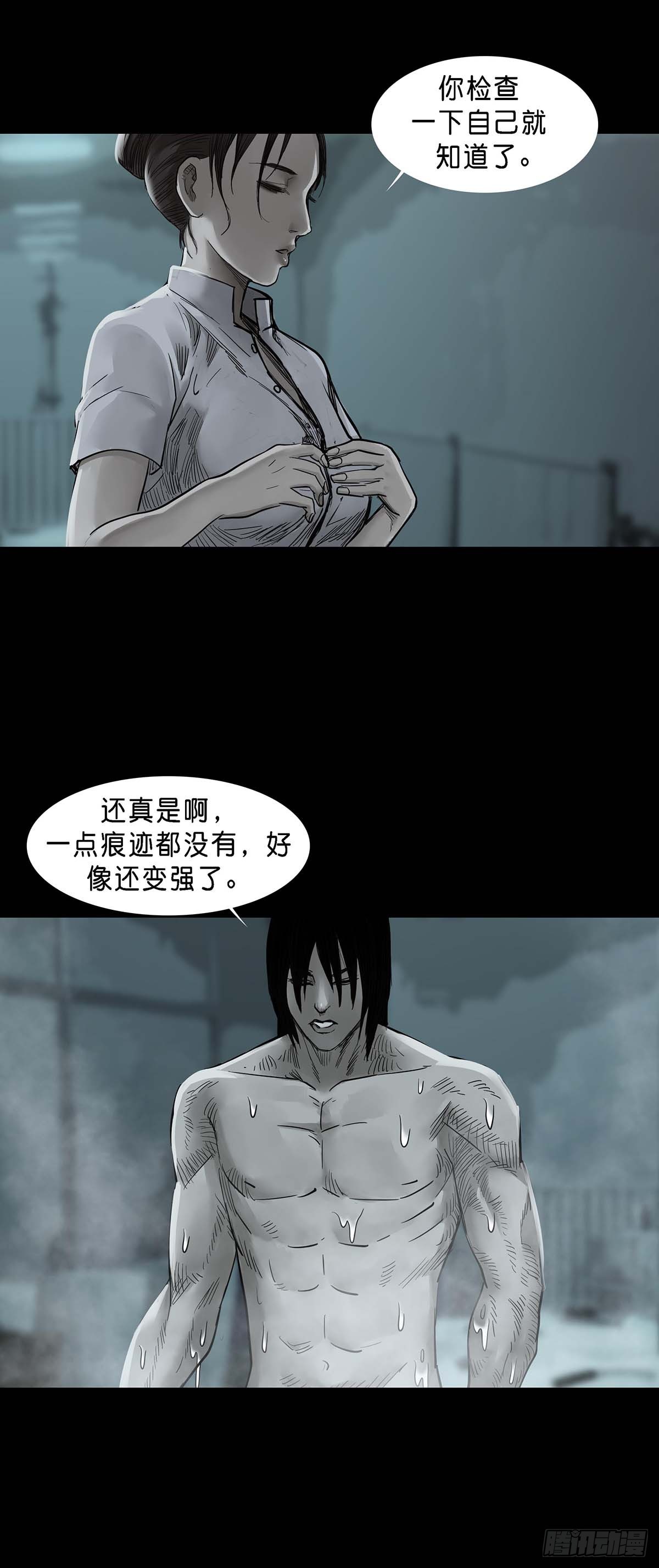 第150话11