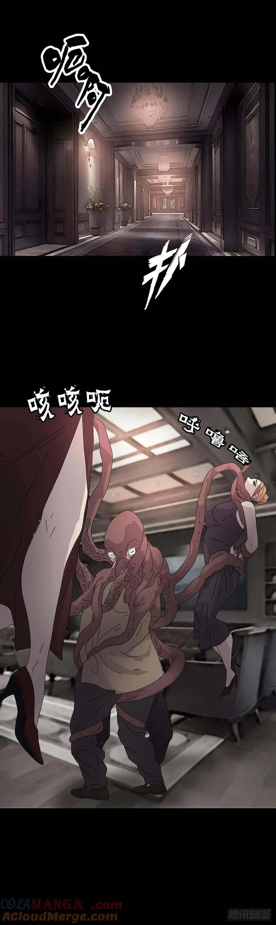 第223话4