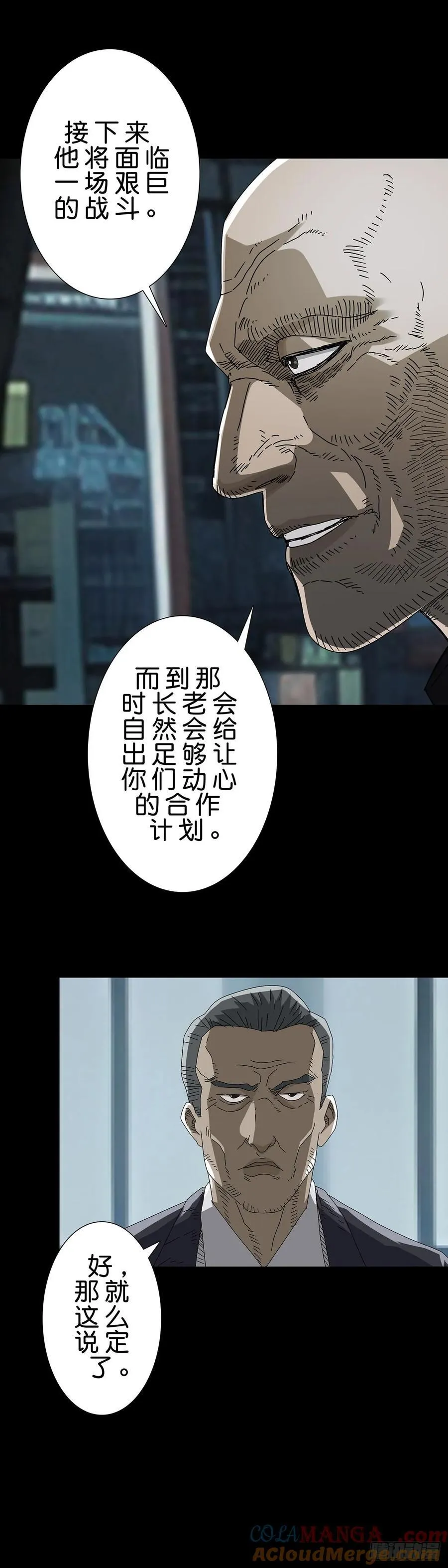 第231话1