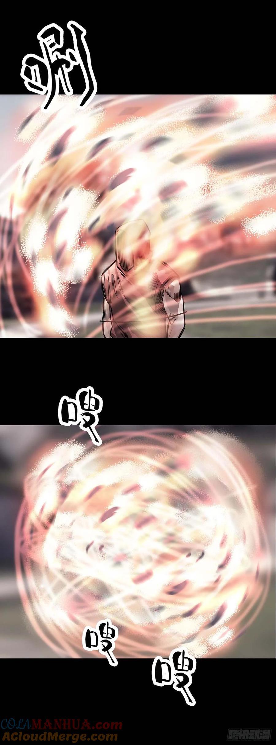 第199话8