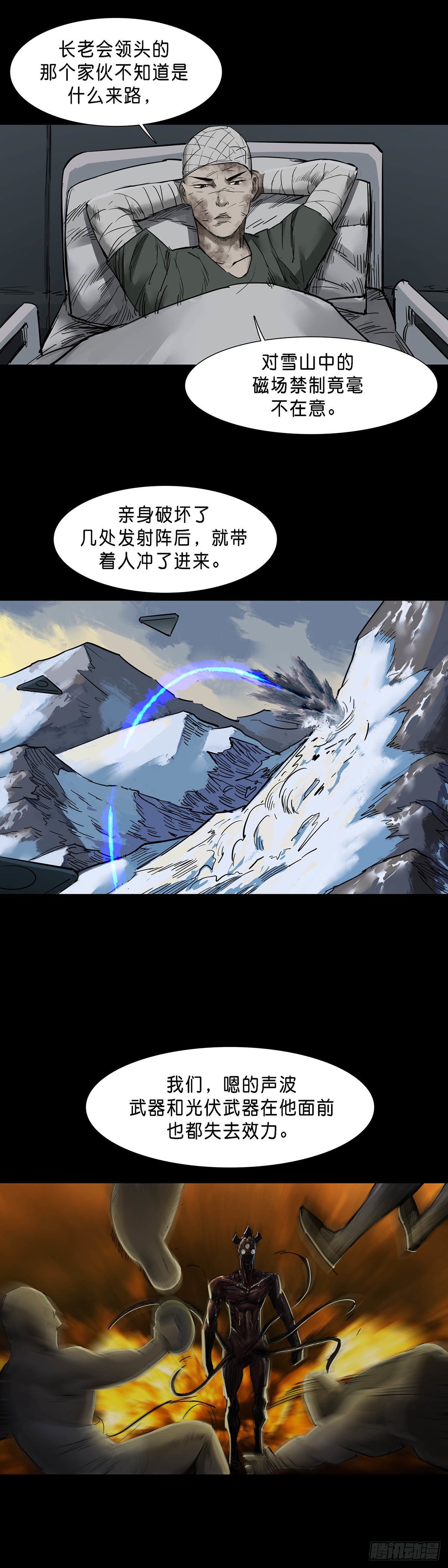 第144话0