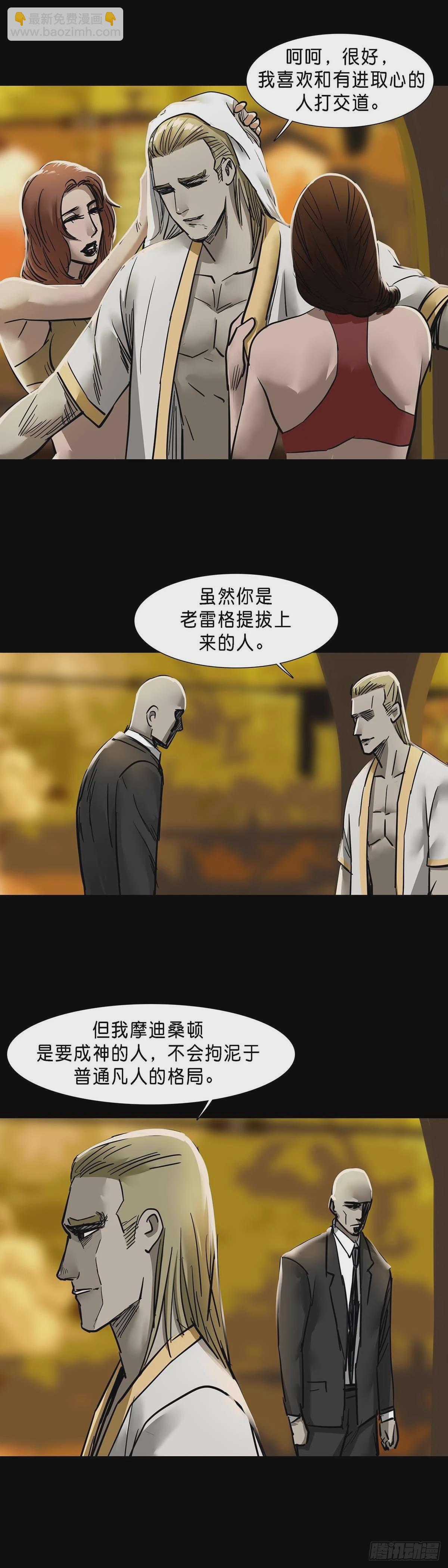 第128话8