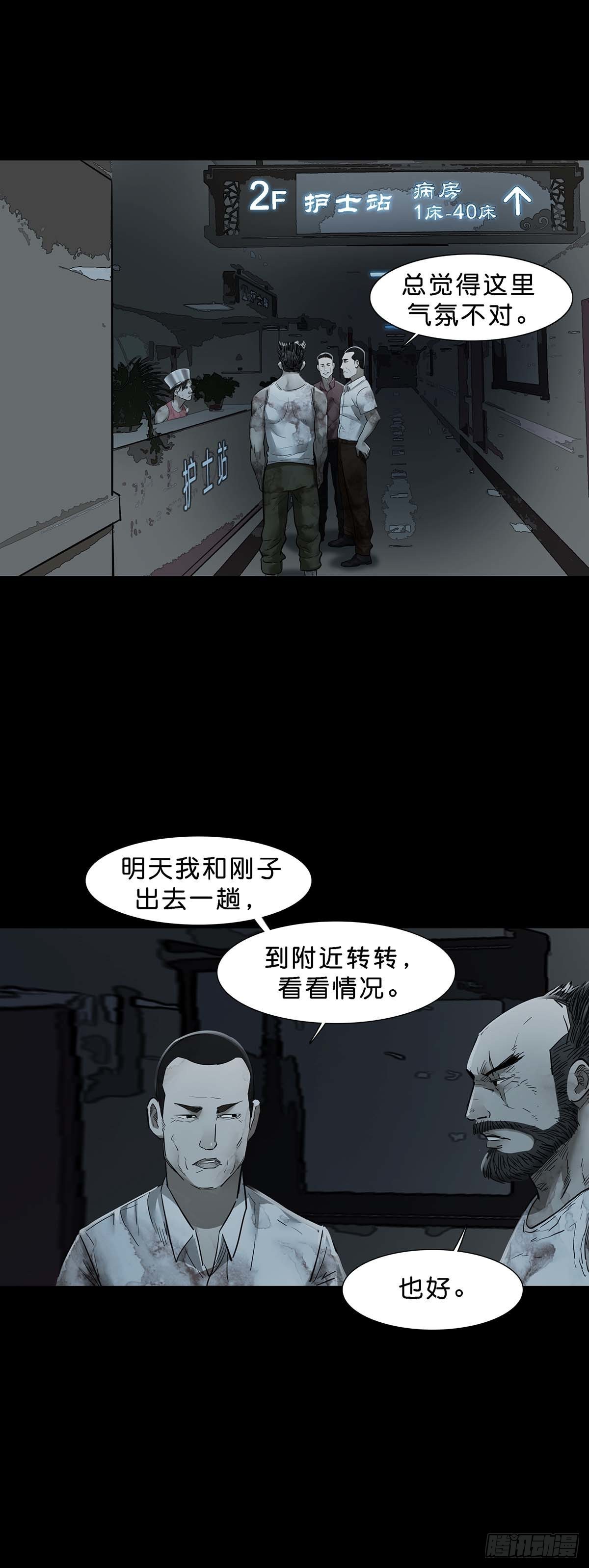 第142话0