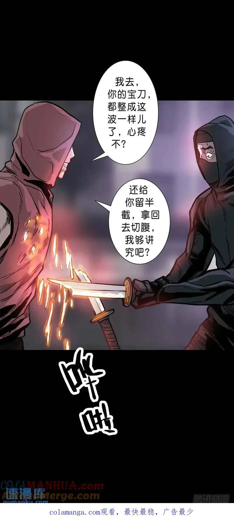 第207话11