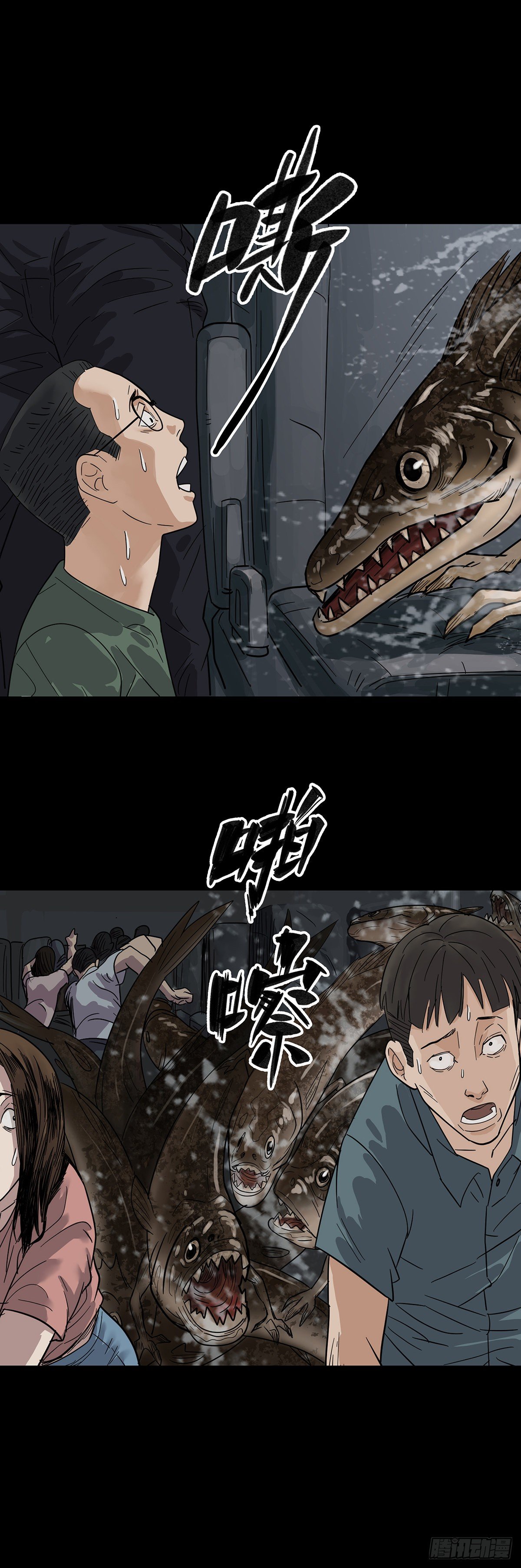 第5话11