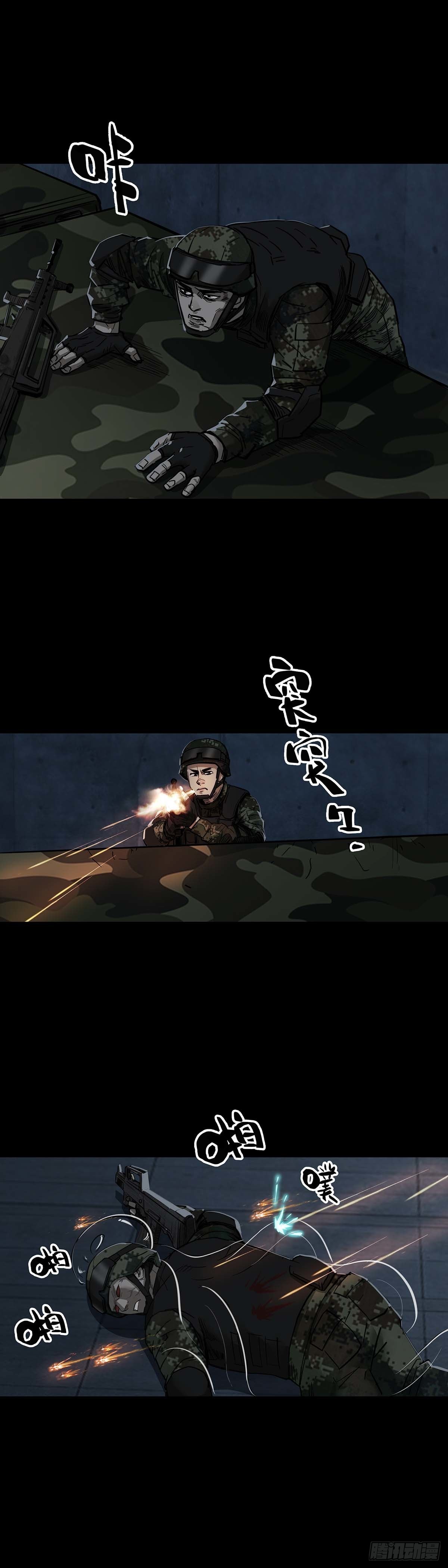 第100话5
