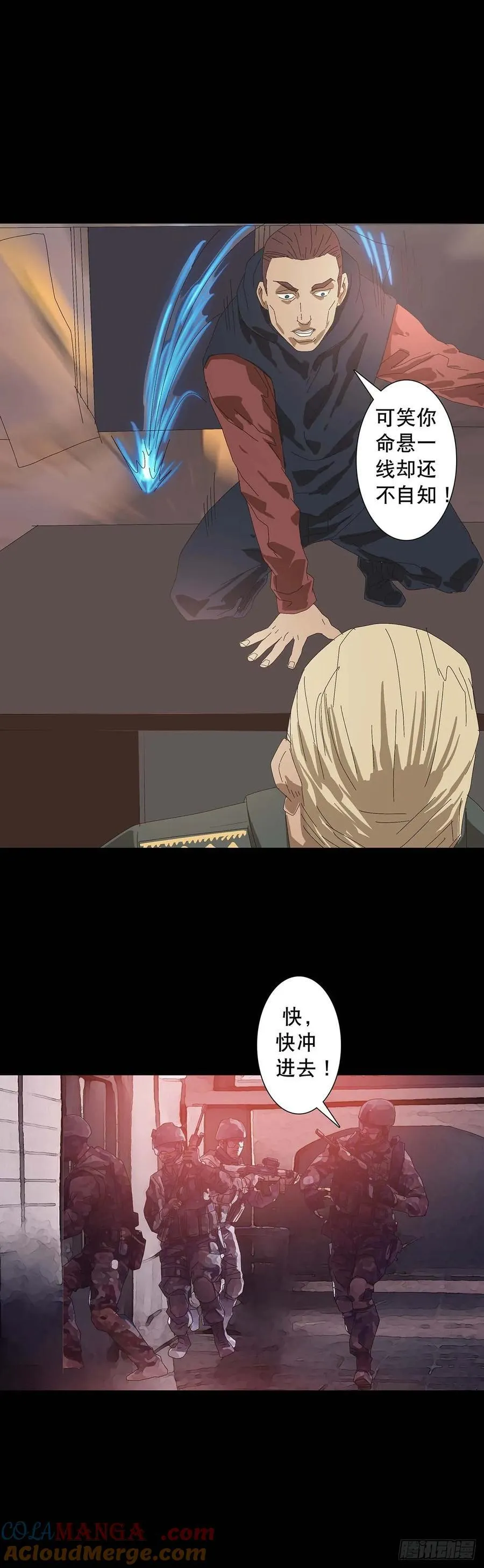 第221话12