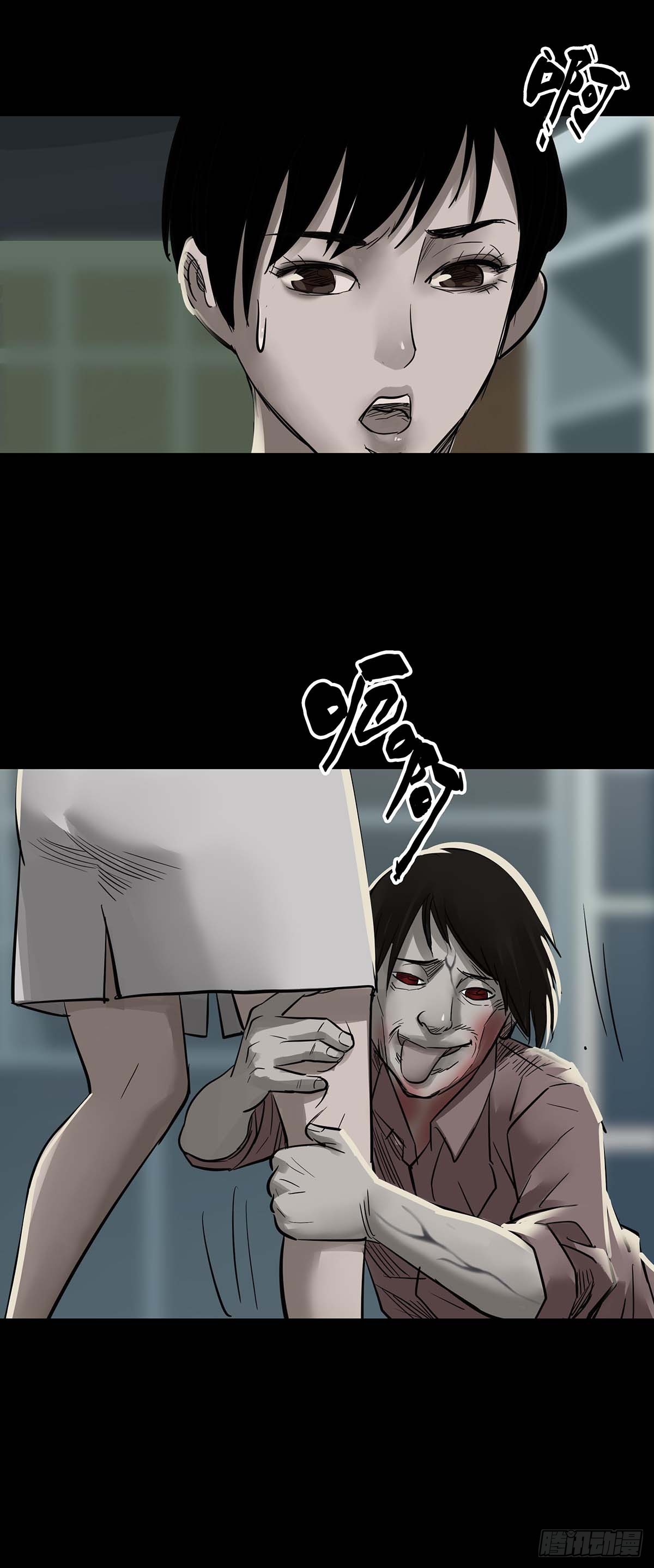 第156话9