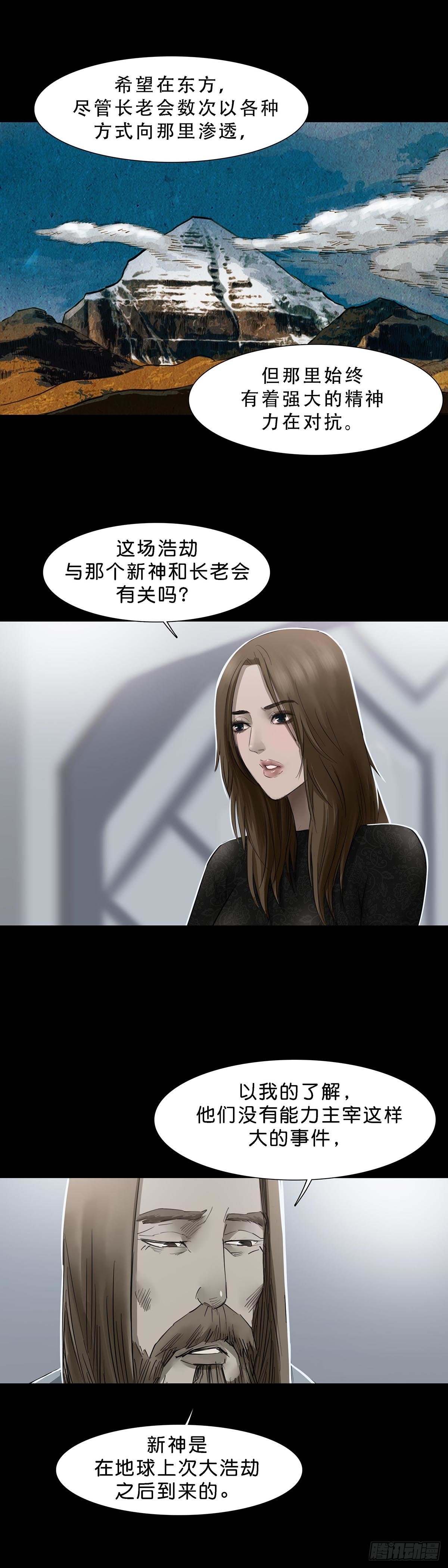 第119话12
