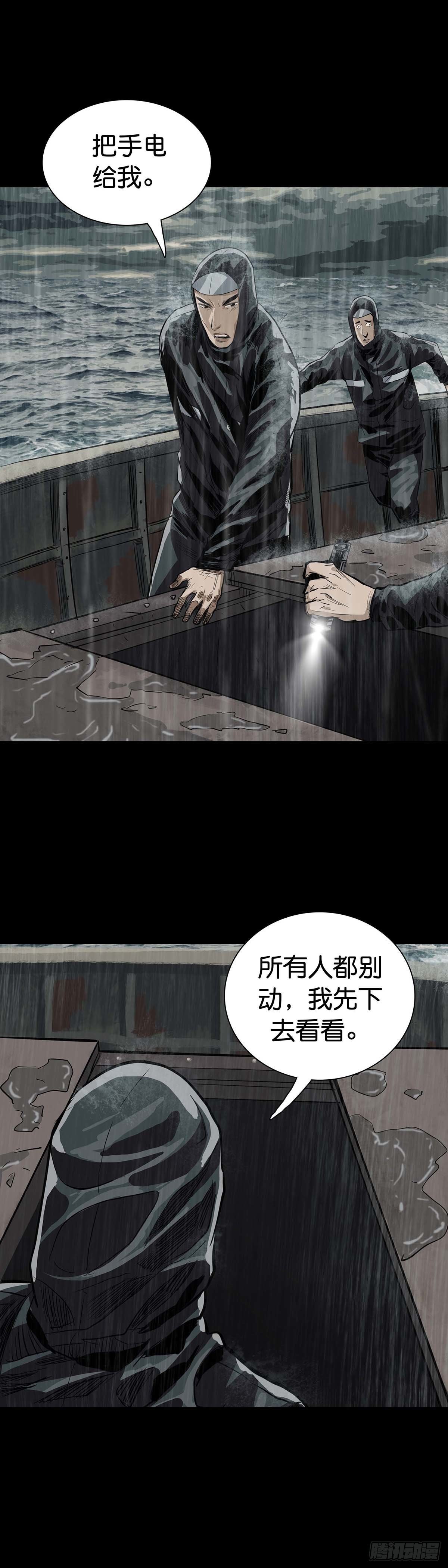 第7话5