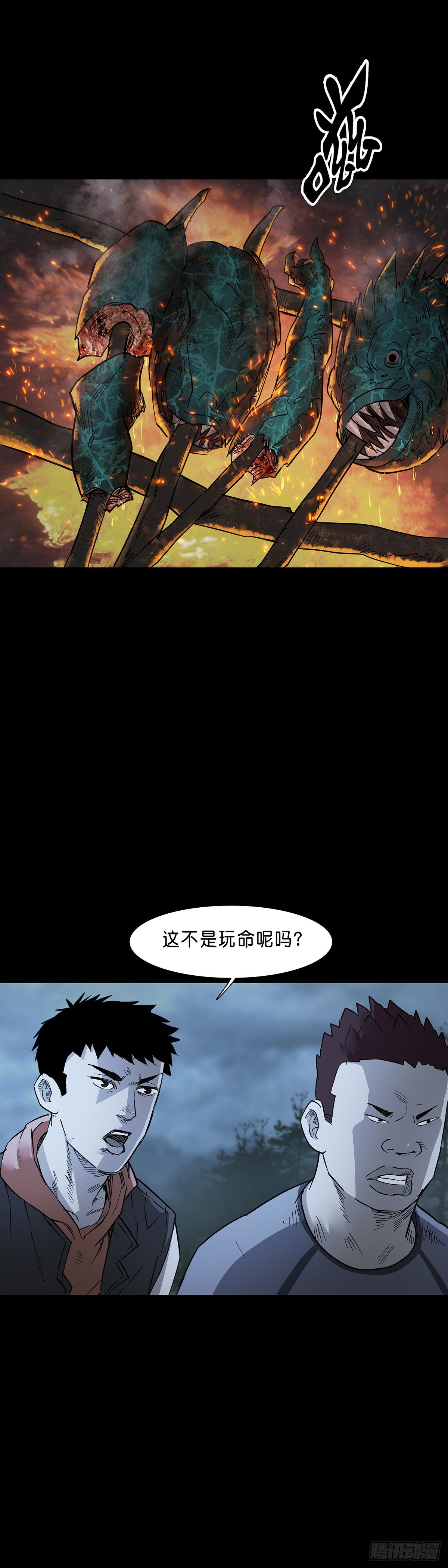 第72话6