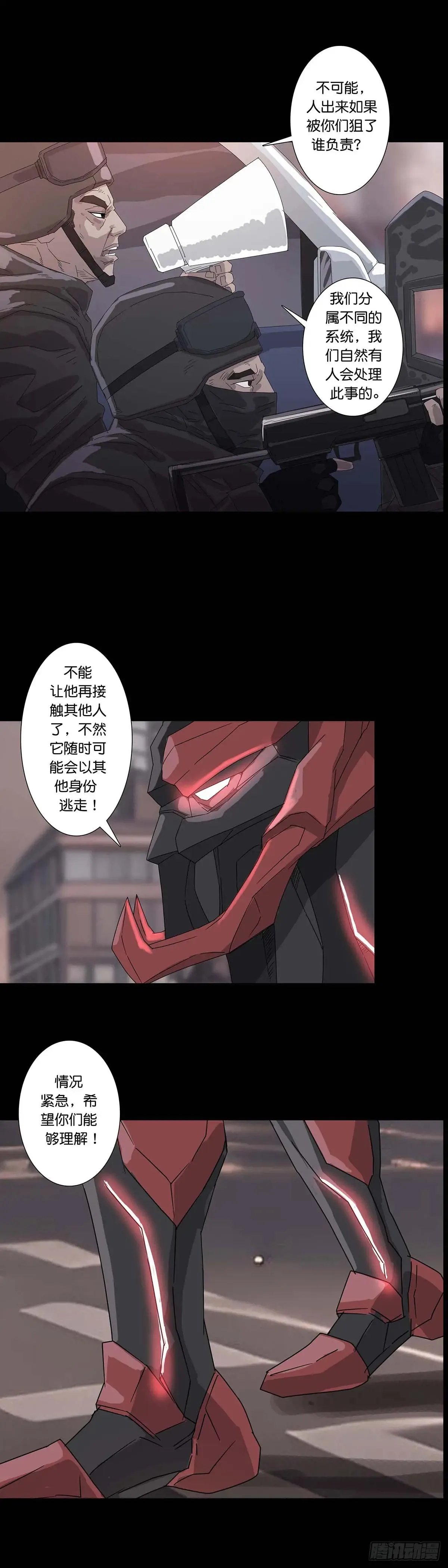 第225话3
